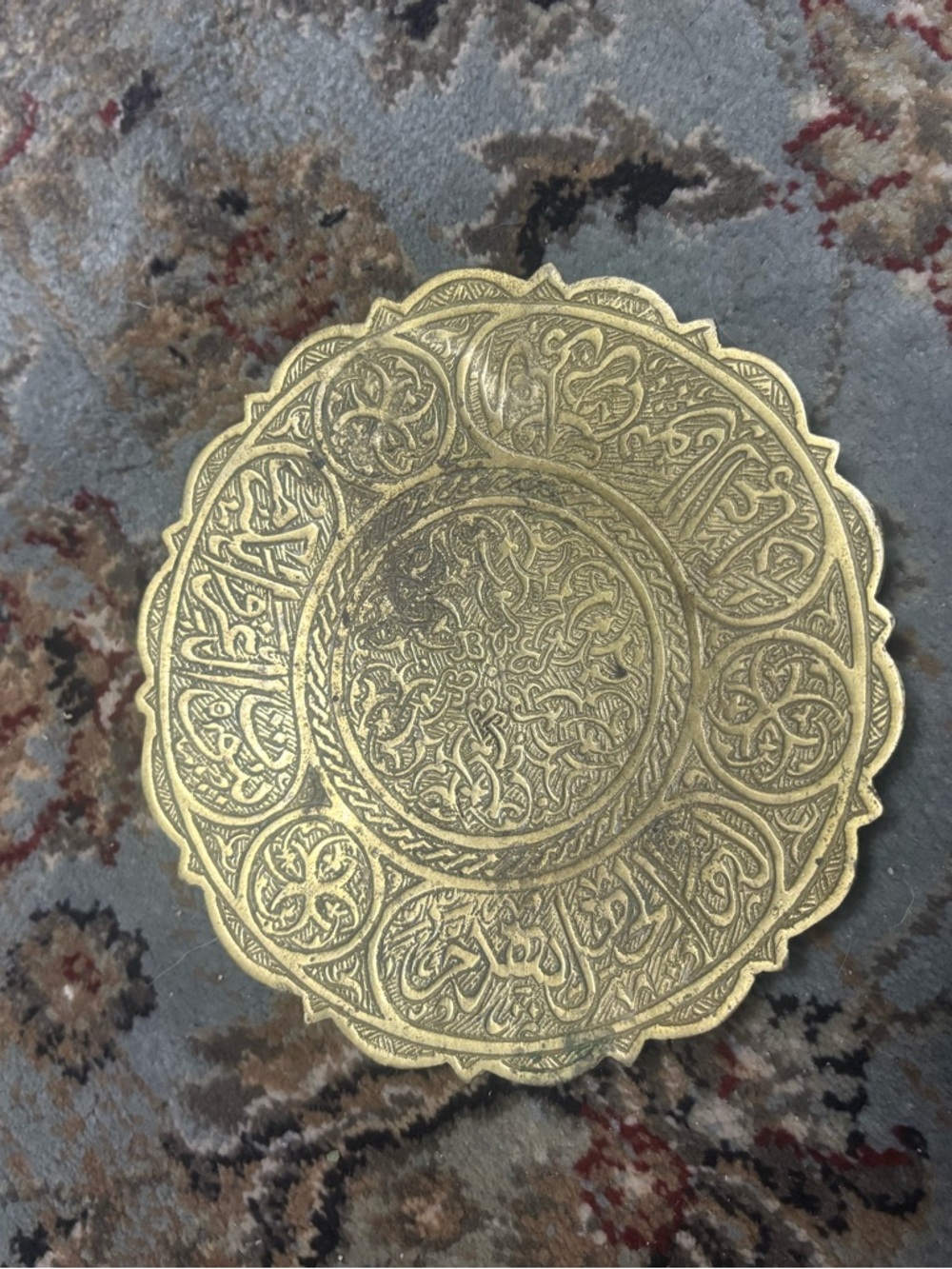 Antique Ornate Decorative Brass Plate - Intricate Arabic Motif